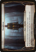 Panopticon (Planechase Anthology) [Oversize Cards]