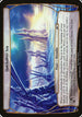 Quicksilver Sea (Planechase Anthology) [Oversize Cards]