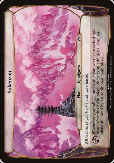 Sokenzan (Planechase Anthology) [Oversize Cards]