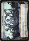 The Zephyr Maze (Planechase Anthology) [Oversize Cards]
