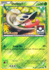 Shelmet 8/111 (League Promo) [3rd Place] [League & Championship Cards]