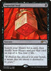 Imperial Seal (6) [Judge Promos]