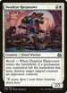 Deadeye Harpooner (15) [Aether Revolt]