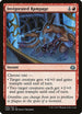 Invigorated Rampage (86) [Aether Revolt]