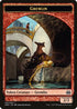Gremlin Token (1) [Aether Revolt]