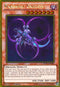 Pandemic Dragon (MVP1-ENG06) [The Dark Side of Dimensions Movie Pack: Gold Edition]
