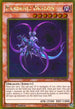 Pandemic Dragon (MVP1-ENG06) [The Dark Side of Dimensions Movie Pack: Gold Edition]