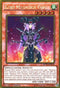 Kiwi Magician Girl (MVP1-ENG16) [The Dark Side of Dimensions Movie Pack: Gold Edition]