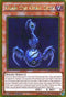 Vijam the Cubic Seed (MVP1-ENG32) [The Dark Side of Dimensions Movie Pack: Gold Edition]