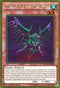 Geira Guile the Cubic King (MVP1-ENG36) [The Dark Side of Dimensions Movie Pack: Gold Edition]