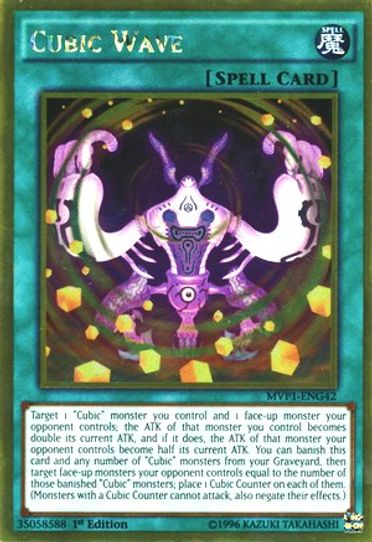 Cubic Wave (MVP1-ENG42) [The Dark Side of Dimensions Movie Pack: Gold Edition]