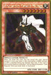 Palladium Oracle Mahad (MVP1-ENG53) [The Dark Side of Dimensions Movie Pack: Gold Edition]