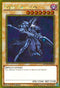 Dark Magician (MVP1-ENG54) [The Dark Side of Dimensions Movie Pack: Gold Edition]