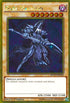 Dark Magician (MVP1-ENG54) [The Dark Side of Dimensions Movie Pack: Gold Edition]