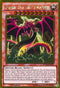 Slifer the Sky Dragon (MVP1-ENG57) [The Dark Side of Dimensions Movie Pack: Gold Edition]
