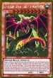 Slifer the Sky Dragon (MVP1-ENG57) [The Dark Side of Dimensions Movie Pack: Gold Edition]
