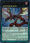Odd-Eyes Raging Dragon (RATE-EN048) [Raging Tempest]