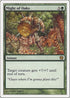 Might of Oaks [9th Edition]