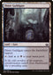 Dimir Guildgate (234) [Modern Masters 2017]