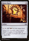 Boros Signet (217) [Modern Masters 2017]