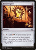 Boros Signet (217) [Modern Masters 2017]