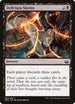Delirium Skeins (65) [Modern Masters 2017]