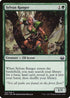 Sylvan Ranger (140) [Modern Masters 2017]