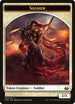 Soldier Token (White) (3) [Modern Masters 2017]