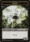 Spider Token (5) [Modern Masters 2017]