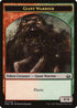 Giant Warrior Token (17) [Modern Masters 2017]