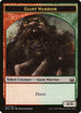 Giant Warrior Token (17) [Modern Masters 2017]