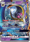 Lunala GX - SM (SM17) [SM Promos]