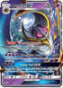 Lunala GX - SM (SM17) [SM Promos]