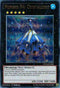 Number : Crystalzero (DUSA-EN006) [Duelist Saga]