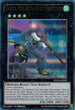 Castel, the Skyblaster Musketeer (DUSA-EN093) [Duelist Saga]
