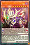 Odd-Eyes Phantom Dragon (YA01-EN001) [Yu-Gi-Oh! ARC-V Promo Cards]