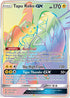 Tapu Koko GX (Secret) (153/145) [Sun & Moon: Guardians Rising]