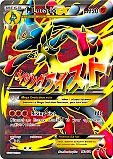 M Lucario EX (55a) [Alternate Art Promo]