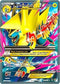 M Manectric EX (24a) [Alternate Art Promo]