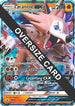 Lycanroc GX 14 (SM Black Star Promo) (SM14) [First Partner Pack Jumbo Cards]