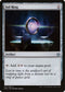 Sol Ring (231) [Commander Anthology]