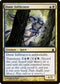 Dimir Infiltrator (203) [Ravnica: City of Guilds]