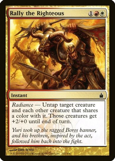 Rally the Righteous (222) [Ravnica: City of Guilds]