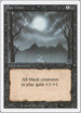 Bad Moon [Revised Edition]