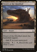 Desert of the Glorified (171) [Hour of Devastation]