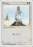 Blessing [Revised Edition]