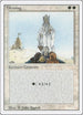 Blessing [Revised Edition]