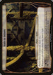 Stairs to Infinity (Planechase Anthology) (73) [Oversize Cards]