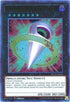 Number : Big Eye (BLLR-EN066) [Battles of Legend: Light's Revenge]