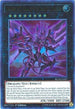 Number : Galaxy-Eyes Tachyon Dragon (BLLR-EN067) [Battles of Legend: Light's Revenge]